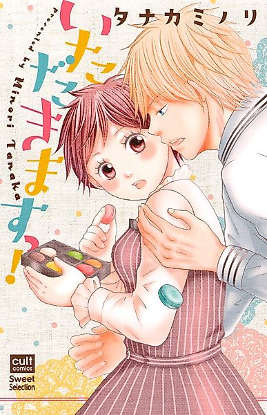 Cover image for the manga called Let's Eat!