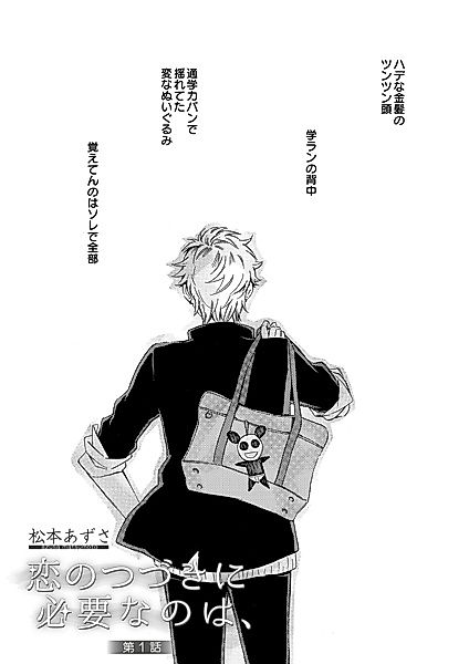 Cover image for the manga called 
