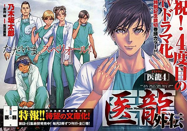 Cover image for the other called 