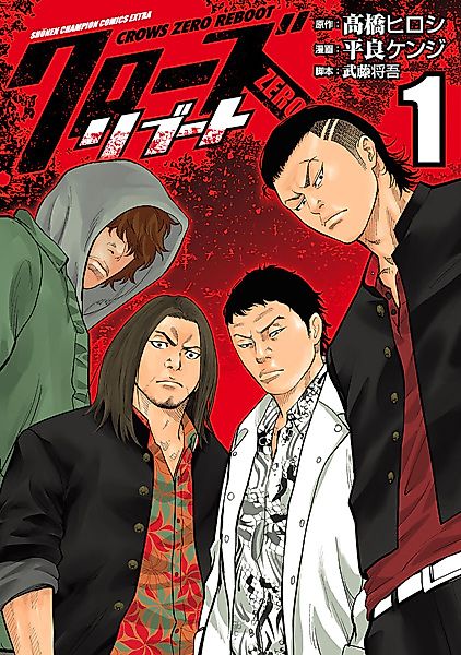 Cover image for the manga called 