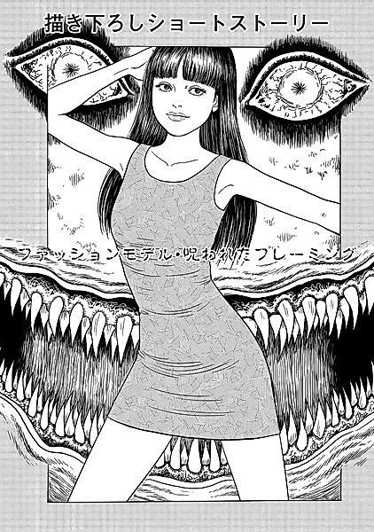 Cover image for the other called 
