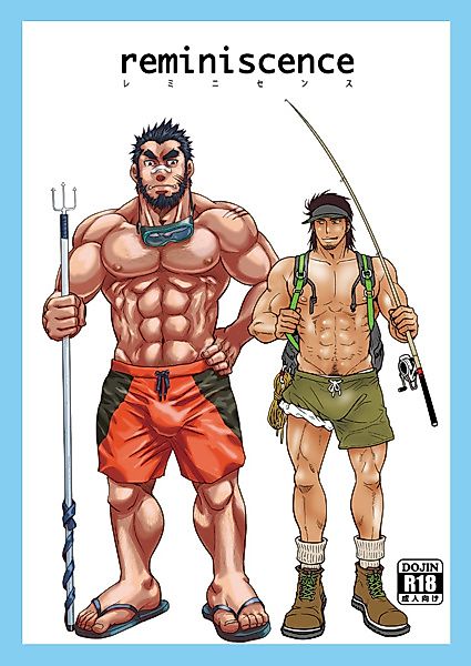 Cover image for the manga called Reminiscence (MATSU Takeshi / MATSUZAKI Tsukasa)