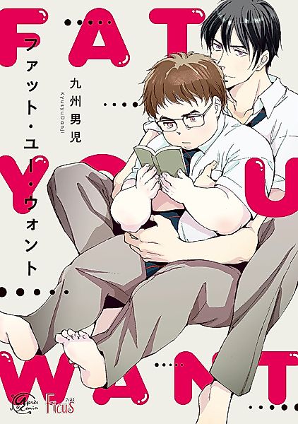 Cover image for the manga called 