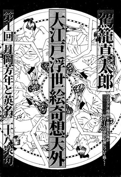 Cover image for the manga called 