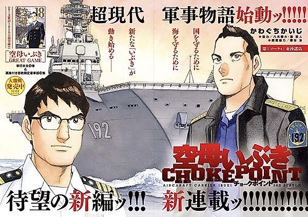 Cover image for the manga called 