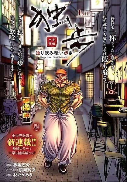 Cover image for the manga called 