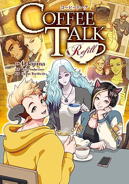 Cover image for the manga called Coffee Talk: Refill