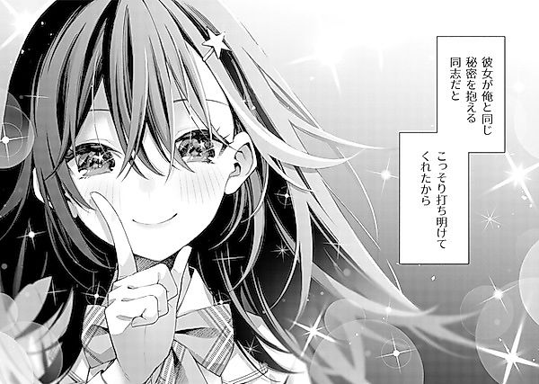 Cover image for the manga called 