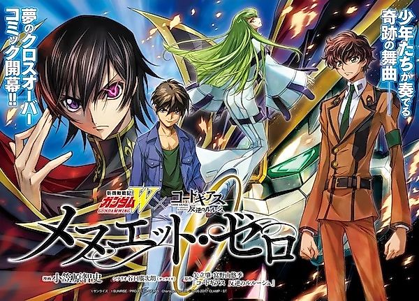 Cover image for the manga called Mobile Suit Gundam Wing x Code Geass: Lelouch of the Rebellion - Minuet Zero