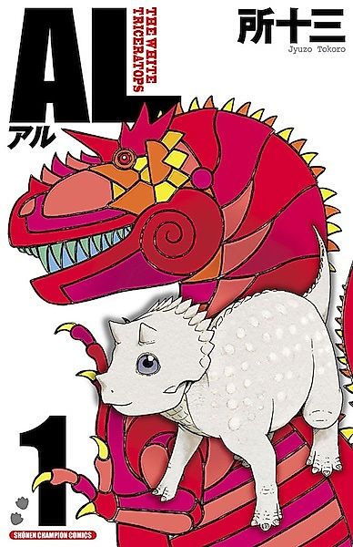 Cover image for the manga called Al: The White Triceratops