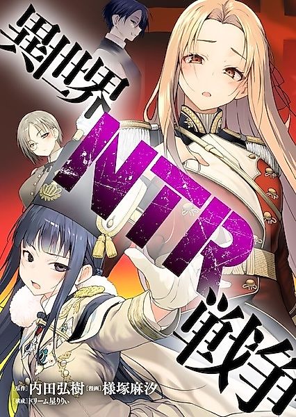 Cover image for the manga called Isekai NTR War