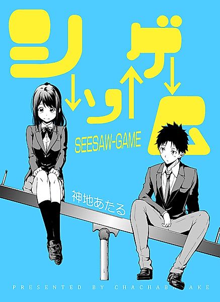 Cover image for the other called 