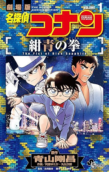 Cover image for the manga called 
