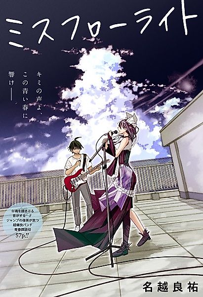 Cover image for the other called 