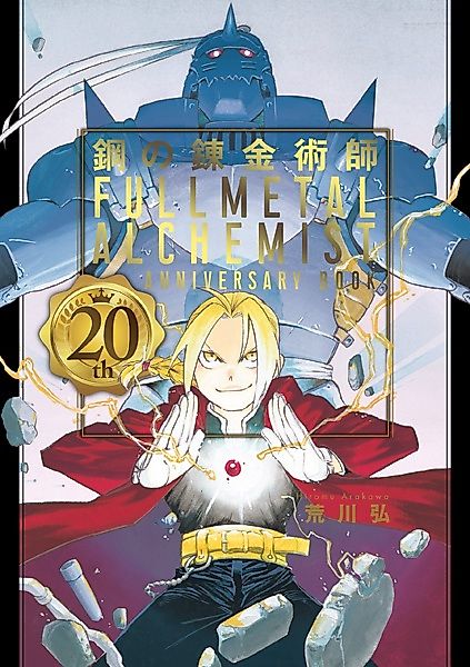 Cover image for the manga called 