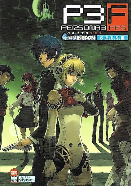 Cover image for the manga called 