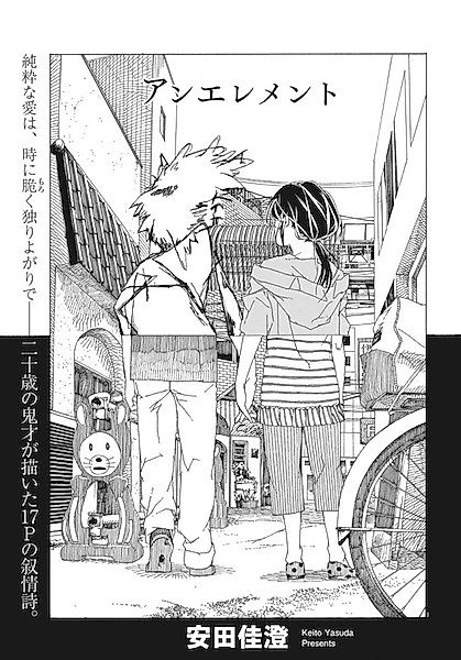 Cover image for the other called 