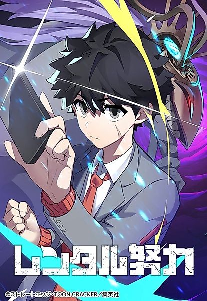 Cover image for the manga called 