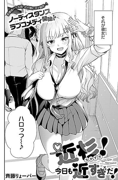 Cover image for the manga called 