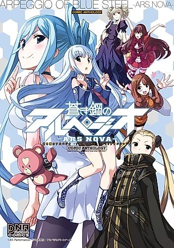 Cover image for the manga called 