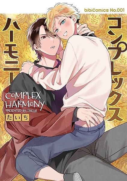 Cover image for the manga called 