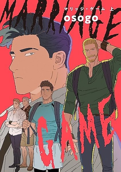 Cover image for the manga called 