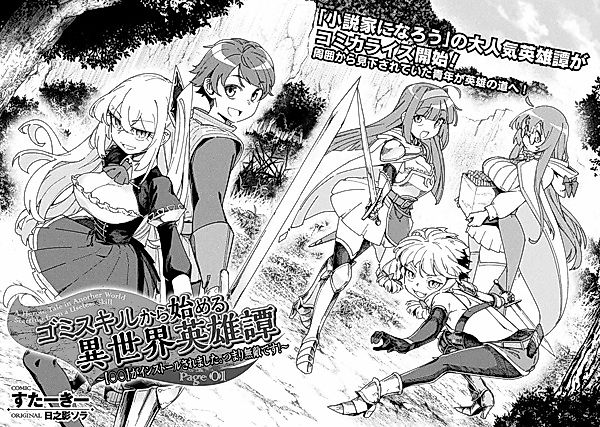 Cover image for the manga called 