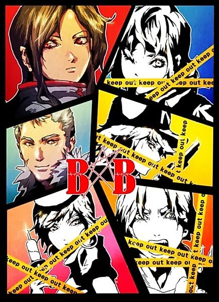 Cover image for the manhwa called 