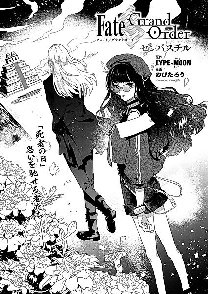 Cover image for the other called 
