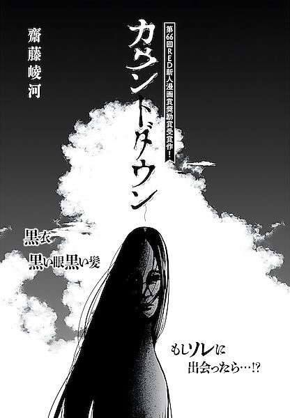 Cover image for the manga called 