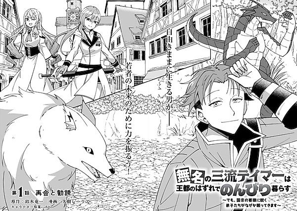 Cover image for the manga called 