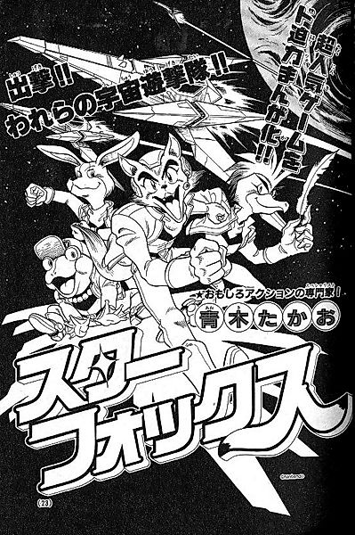 Cover image for the other called 
