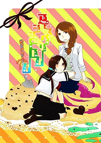 Cover image for the other called 