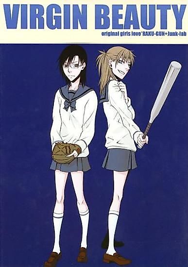 Cover image for the other called 