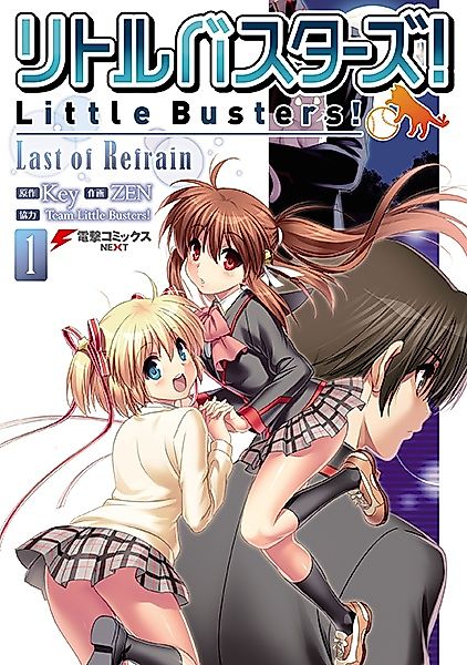 Cover image for the manga called 