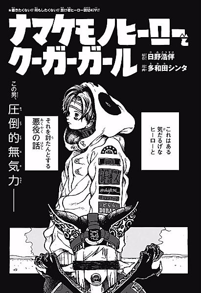 Cover image for the other called 