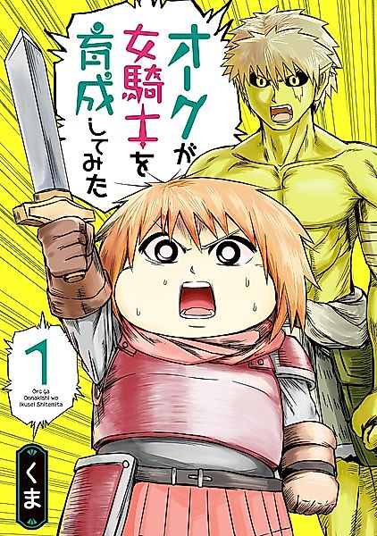 Cover image for the manga called 