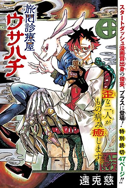 Cover image for the other called 