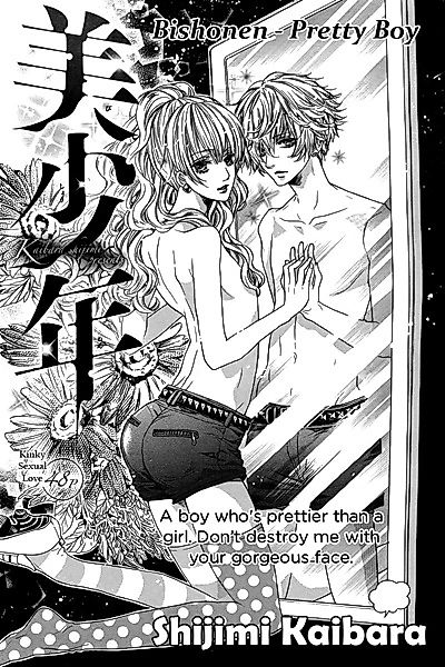 Cover image for the manga called 