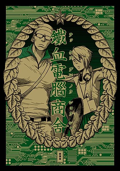 Cover image for the other called 