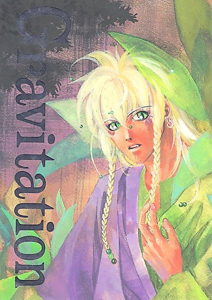 Cover image for the other called 