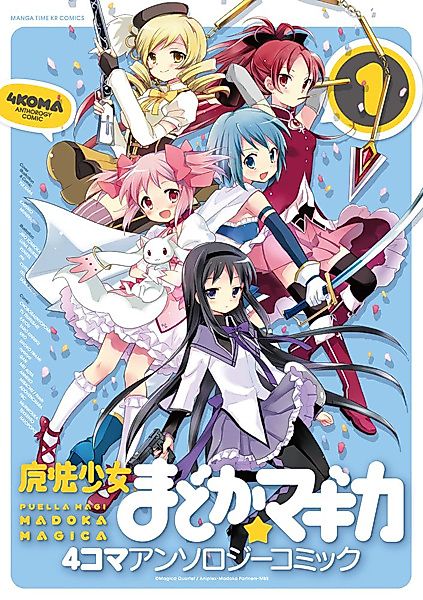 Cover image for the manga called 