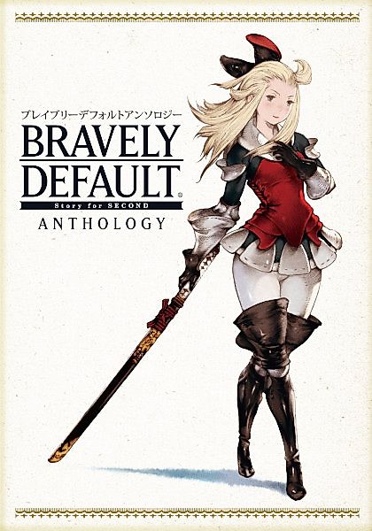 Cover image for the manga called 