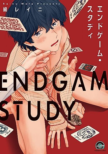 Cover image for the manga called End Game Study