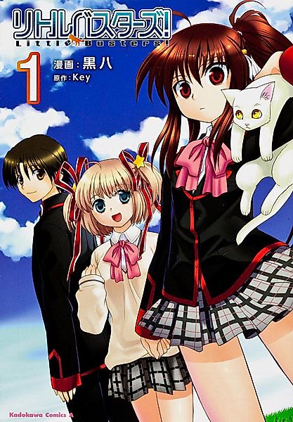 Cover image for the manga called 