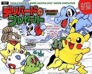Cover image for the manga called 