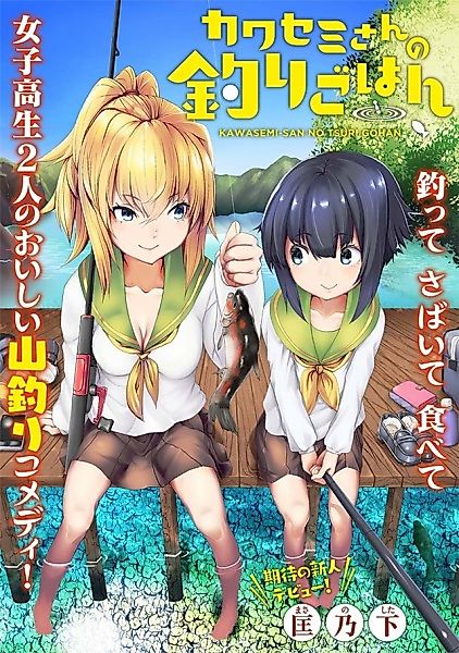Cover image for the other called 