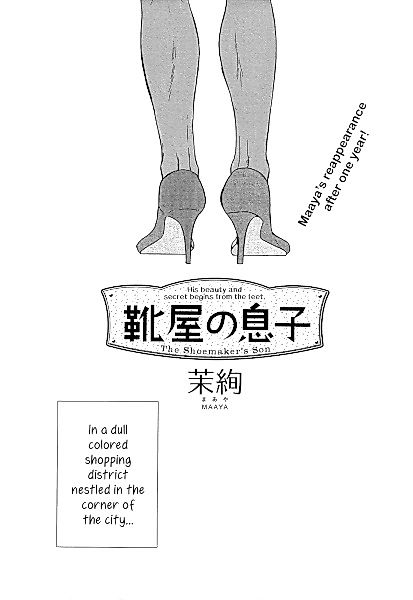 Cover image for the manga called 