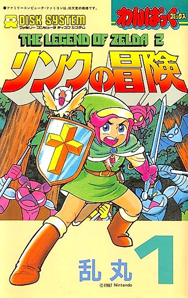 Cover image for the manga called 