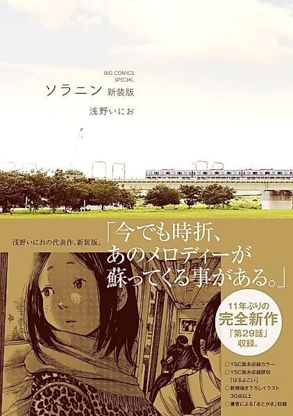 Cover image for the other called 